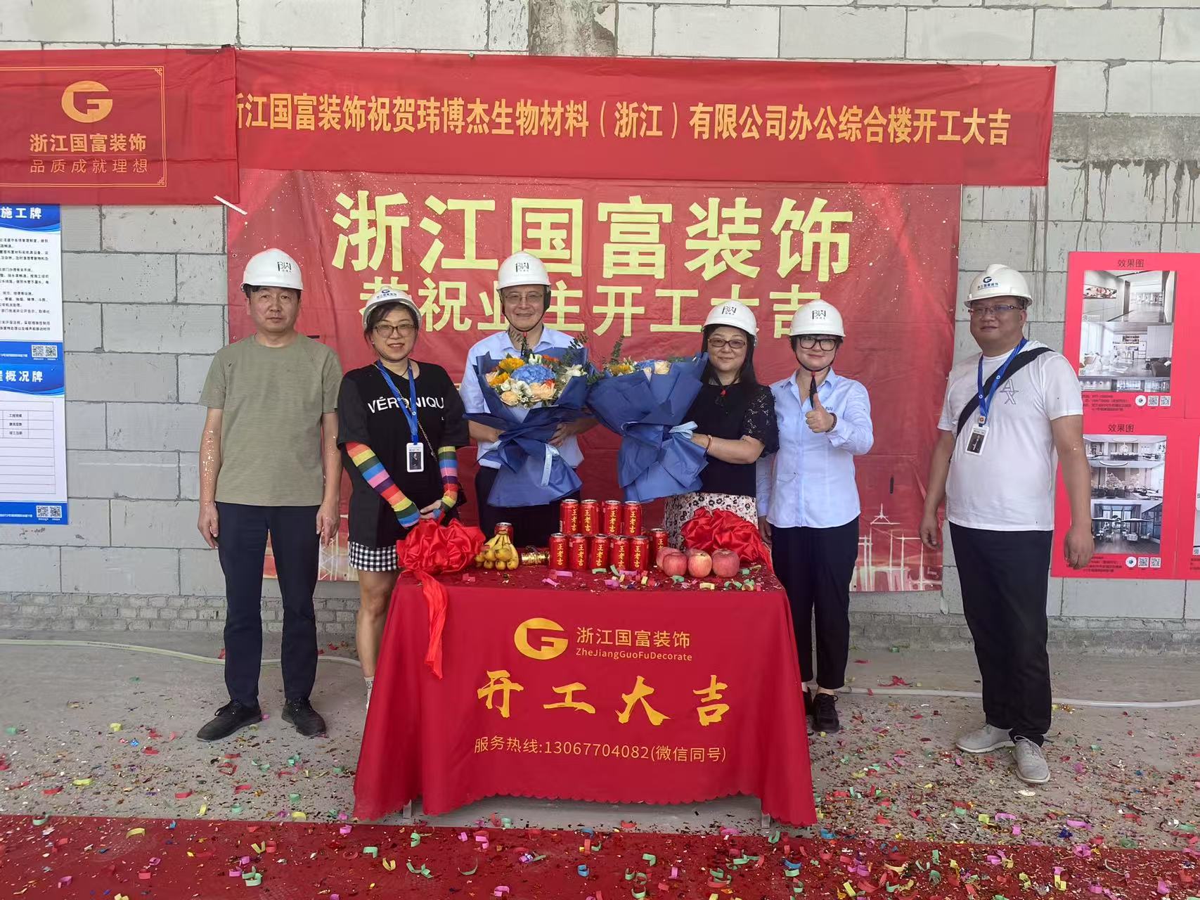 恭祝紹興辦公樓裝修設計開工大吉